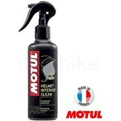 Resim M2 Kask İçi Temizleyici Sprey 250 Ml. Made İn France 