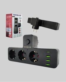 Resim shopwave Ev ve Ofis İçin Akıllı Çoklu Priz 7 Girişli 