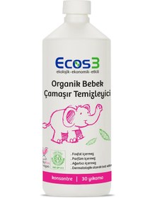 Resim Ecos3 Organik Bebek Çamaşır Temizleyici 1000 ml - 30 Yıkama - Standart / Standart 