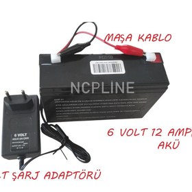 Resim EYEPC 6 Volt 12 Amper Çocuk Oyuncak Araba Araç İçin Akü Şarj Adaptörü Ve Bağlantı Kablosu 6V 12A 