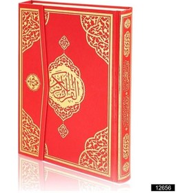 Resim Rahle Boy Bilgisayar Hatlı Arapça Cilt Bezi Mıklepli Kuran-ı Kerim Kırmızı Kırmızı 