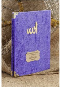 Resim 25 Adet - İsme Özel Kadife Kaplı Yasin Kitabı - Mevlüt Hediyesi - Çanta Boy - 128 Sayfa - Mor Mor 