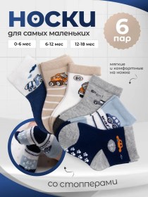 Resim Smartstyle Yenidoğanlar İçin Yazlık Terlikle Bebek Çorapları Seti 165523559 Mavi 