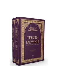 Resim Tefsir-i Mevakib Kur'an-ı Kerimin Meal Tefsiri 2 Cilt Lila Re... 