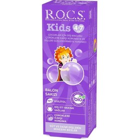 Resim ROCS Kids 4-7 Çocuk Diş Macunu / Balonlu Sakız Tadında 
