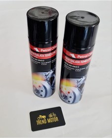 Resim Fren Balata Spreyi 500ml 2 Adet Motosiklet - Petrol Ofisi 