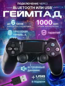 Resim Kablosuz Oyun Kumandası Oyun Konsolu Ve Pc İçin 387455040 