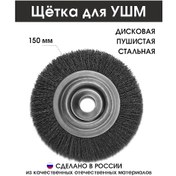 Resim Inkro Metalik Avize Fırçası 150 276212637 