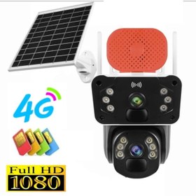 Resim Urfakent 4g Solar Kamera Çift Kameralı Sim Kart Destekli Sirenli Güvenlik Kamerası 