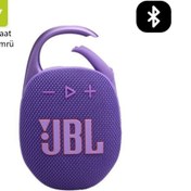 Resim JBL Taşınabilir Bluetooth Hoparlör Mavi 12 Saat Müzik Çalma Suya Dayanıklı 