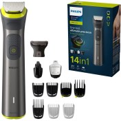 Resim Philps Philips 14'ü 1 Arada Erkek Bakım Seti - Yüz/saç/vücut (Islak/kuru Kullanım) MG7930/15 