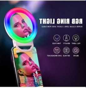 Resim Pazly Rgb Işık Halkası: Akıllı Telefon Selfie Aynalı, Şarj Edilebilir, Rgb Aydınlatma 