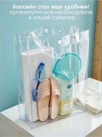 Resim Como Market Şeffaf Belge Ve Makyaj Çantası 176666704 Beyaz 