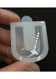 Resim Harf Kalıbı / Noktalı Harf / Türkçe Karakter Silikon Kalıp U 