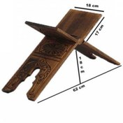 Resim CAMİMARKET Ahşap Rahle Oymalı Rahle - Orta - 55cm 
