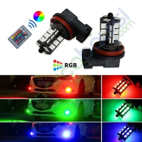 Resim H11 Rgb 7 Renk Uzaktan Kumandalı Çakarlı 27Led Sis Ve Gündüz Farı 2 Adet 