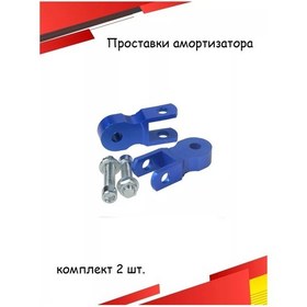 Resim Eto Moto Moped And Scooter İçin Uzantılar Uzatalılar Mavi Renkli 207414357 