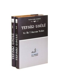 Resim Tefsir Usulü ve İlk 7 Surenin Tefsiri (2 Cilt Takım) / Seyfull... 