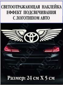 Resim Avtolend Araba Amblemi 185328430 