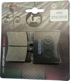 Resim Aprilia Rs 125 2T Arka Fren Balat Rms 