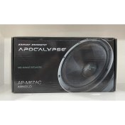 Resim Woodhub AP-M67AC Arnold 16 cm 600W 300RMS Spl Midrange 1 Takım 2 Adet 