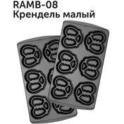 Resim Red Solution Red Solutıon Ramb-08 "krendel Küçük" Mini Fırın Paneli 279327949 