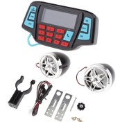 Resim Homyl Utv Atv Motosiklet Amp Hoparlörler Usb Ses Sistemi Stereo Tarif Edildiği Gibi 