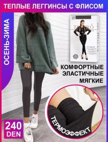 Resim Teatro Termo Fleece Astarlı Yumuşak Taytlar 179357337 Grafit 