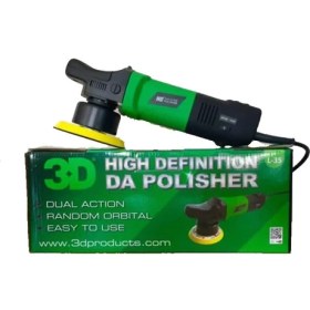 Resim 3D Orbital Makina Çift Hareketli Polisaj Makinesi L35HD 