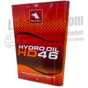 Resim Petrol Ofisi Hydoil Hd 46 Hidrolik Yağı 15 KG 