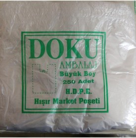 Resim Ince Büyük Hışır Poşet 250 Lik 