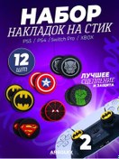 Resim Absolex Xbox Çubukları İçin Joystick Kapakları Gamepad 152768366 