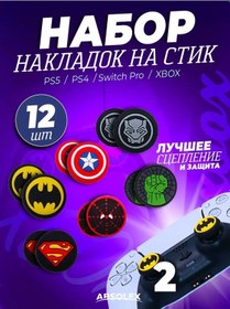 Resim Absolex Xbox Çubukları İçin Joystick Kapakları Gamepad 152768366 