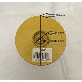 Resim 1 Hp Jet Santrifüj Su Pompa Noril Fan-su Pervanesi-yedek Parça 