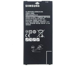 Resim Samsung Galaxy J7 Prime Batarya 