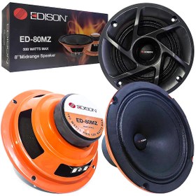 Resim OTO MIDRANGE 20CM 500W KAPAKLI 2 ADET EDISON ED-80MZ OTO MIDRANGE 20CM 500W KAPAKLI 2 ADET EDISON ED-80MZ