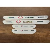 Resim DKELEKTRONİK SSANGYON AYNALI KAPI EŞİĞİ 4 LÜ SET 