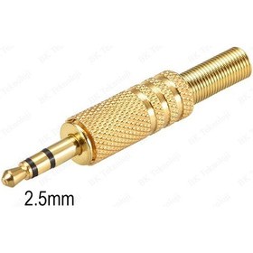 Resim 2.5mm Stereo Erkek Jak Lehim Konektörü Altın Kaplama 