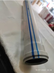 Resim Fırat Gediz 110/3000 Pvc Boru (1 Adet) 7030100300-Gediz 