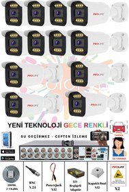 Resim PROLİFE 12 Kameralı 5 Mp Gece Renkli Gösteren Warm Ledli Yüz Ve Araç Algılama Yapay Zekalı Güvenlik Kamerası 