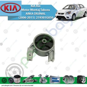 Resim Kia Rio Motor Montaj Takozu Arka Orijinal | (2006-2011) 219301G050 