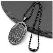 Resim Willowhaven Siyah Renkli Müslüman İslam Kuran Allah Paslanmaz Çelik Erkek Kadın Anahtarlık 