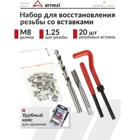 Resim Arnezı M8 İç Diş Onarım Kiti Diş Onarım Seti 148668076 