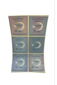 Resim ASTUNİNG Tofaş Vergi Pul Seti 6'lı 