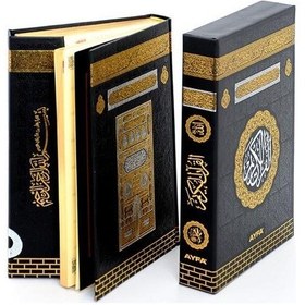 Resim Kabe Kılıflı Rahle Boy Kuranı Kerim Bilgisayar Hatlı 30X21Cm 