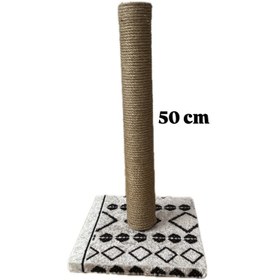 Resim MAHİR PETSHOP Kedi Tırmalama Tahtası Kadife Kumaş 50 cm 