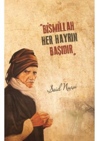 Resim Bediüzzaman Ajandası - 14X21 Cm Çizgili Ajanda Kahverengi 