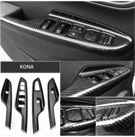 Resim Hyundai Kona Kapı Kolçak Kaplama - Karbon (532782473) 
