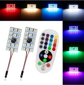 Resim Uzaktan Kumandalı Sofit Tavan Ledi Renkli 15 Led 