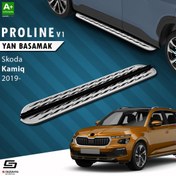 Resim S-Dizayn Skoda Kamiq OEM Still Pro V2 Aluminyum Yan Basamak 183 Cm 2019 Üzeri 